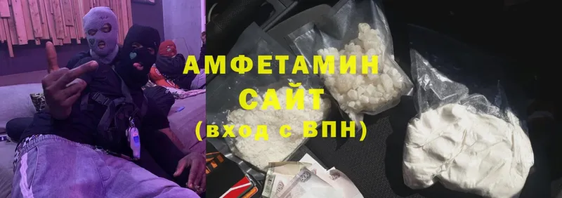 Amphetamine 97%  купить наркоту  Салехард 