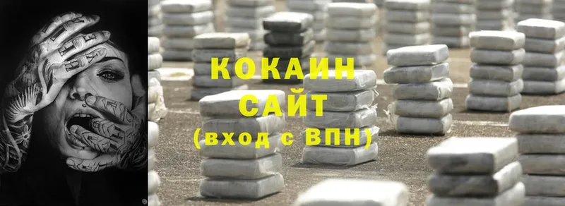 Кокаин Боливия  Салехард 